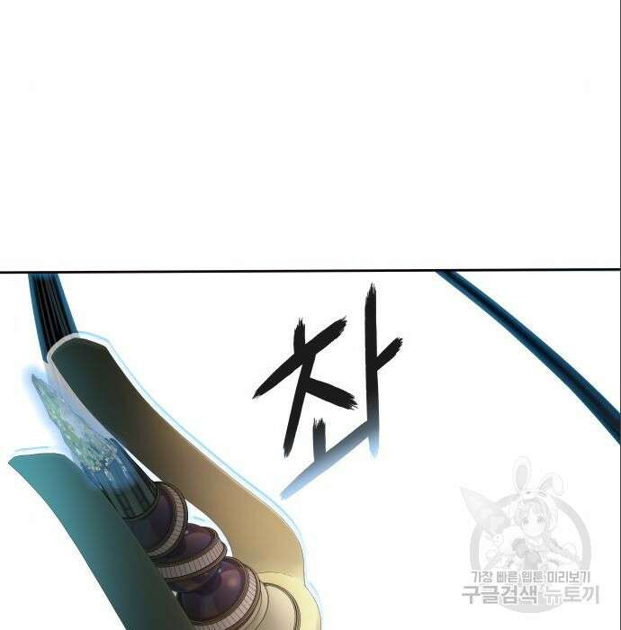 신의 탑 3부 138화 30