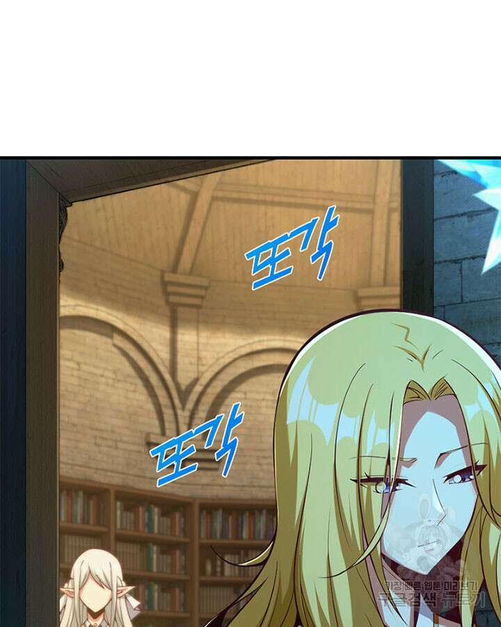 마녀를 지켜라 283화 58