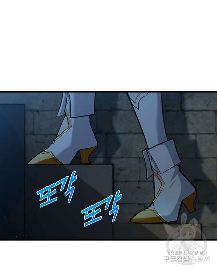 마녀를 지켜라 283화 66