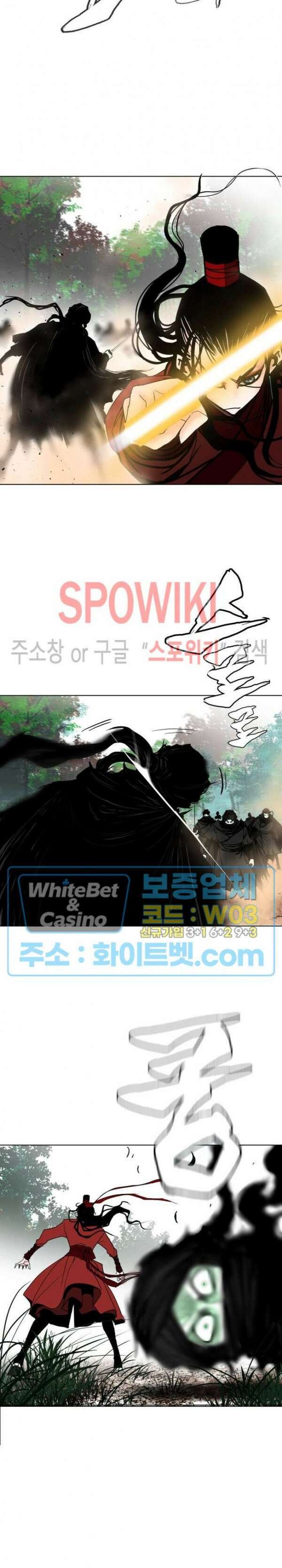 무결 70화 7
