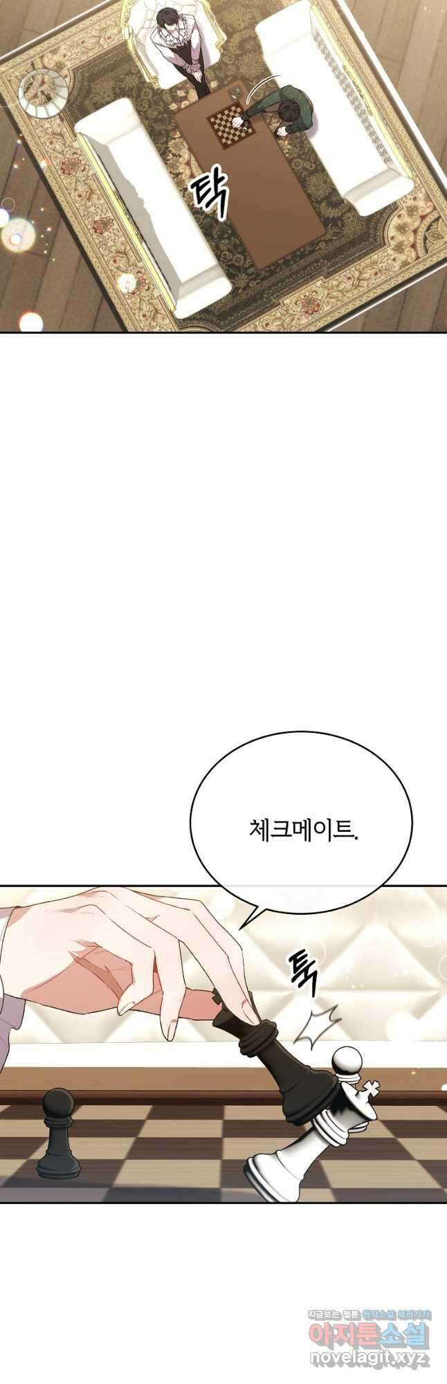 진짜 딸이 돌아왔다 49화 2