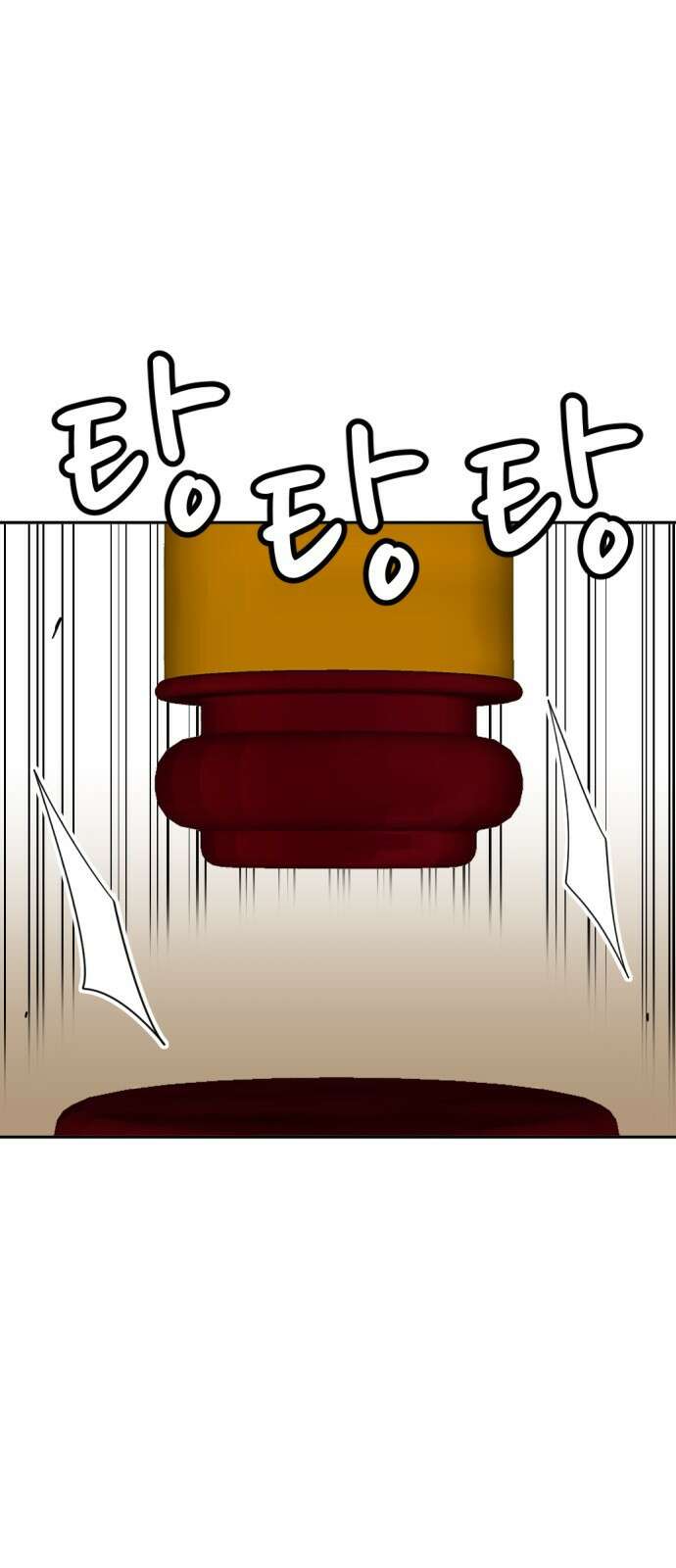 사내고충처리반 18화 57