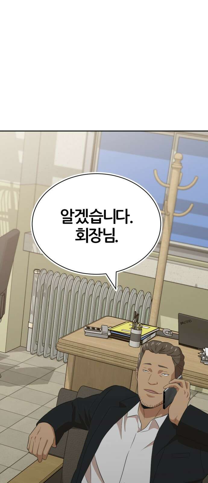 사내고충처리반 18화 69