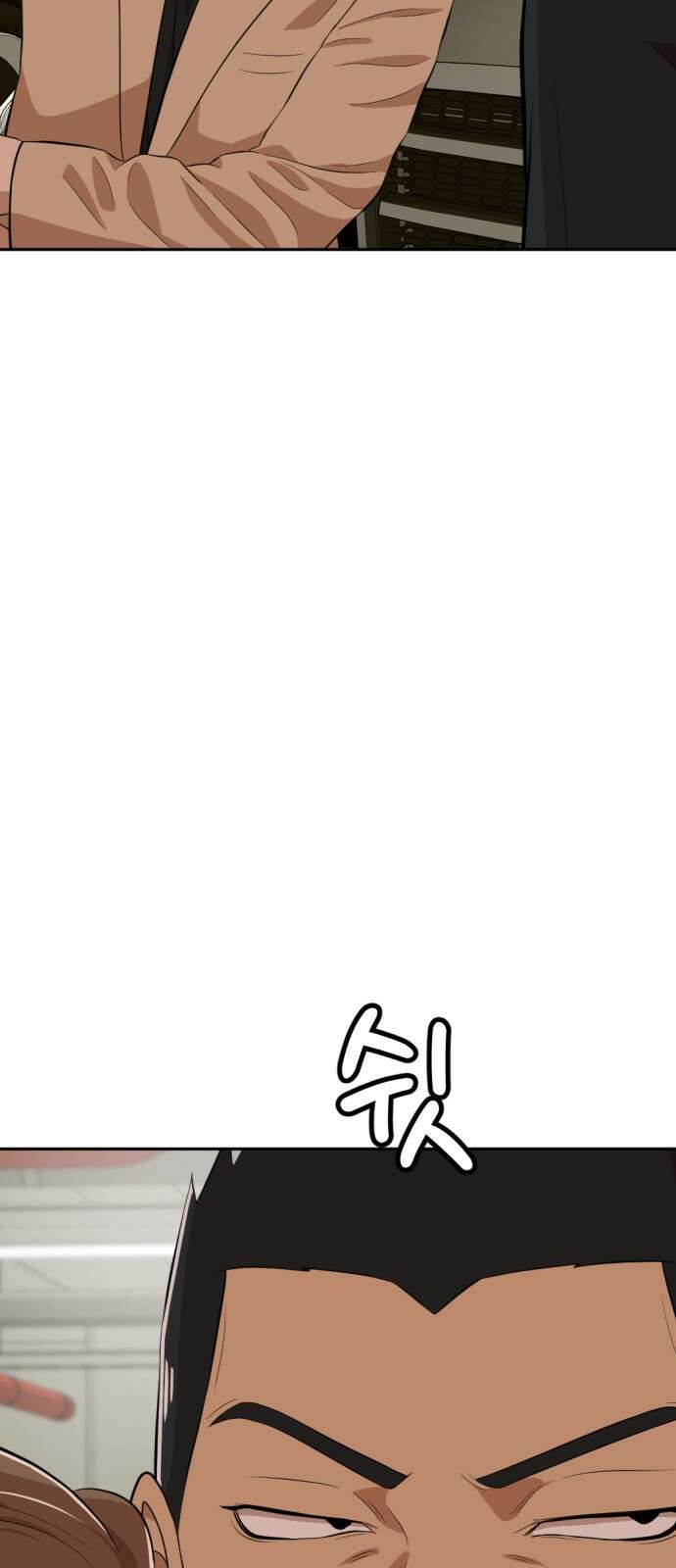 사내고충처리반 18화 87