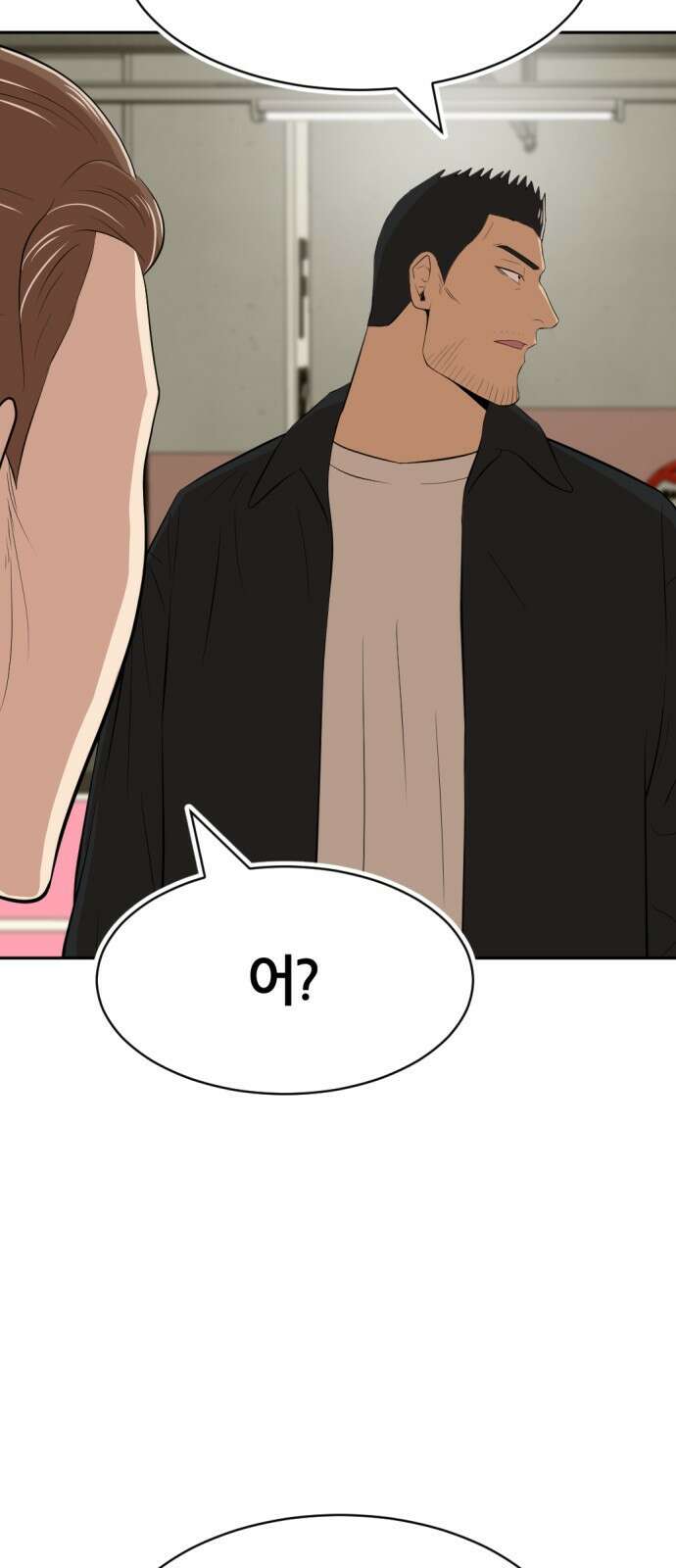 사내고충처리반 18화 97