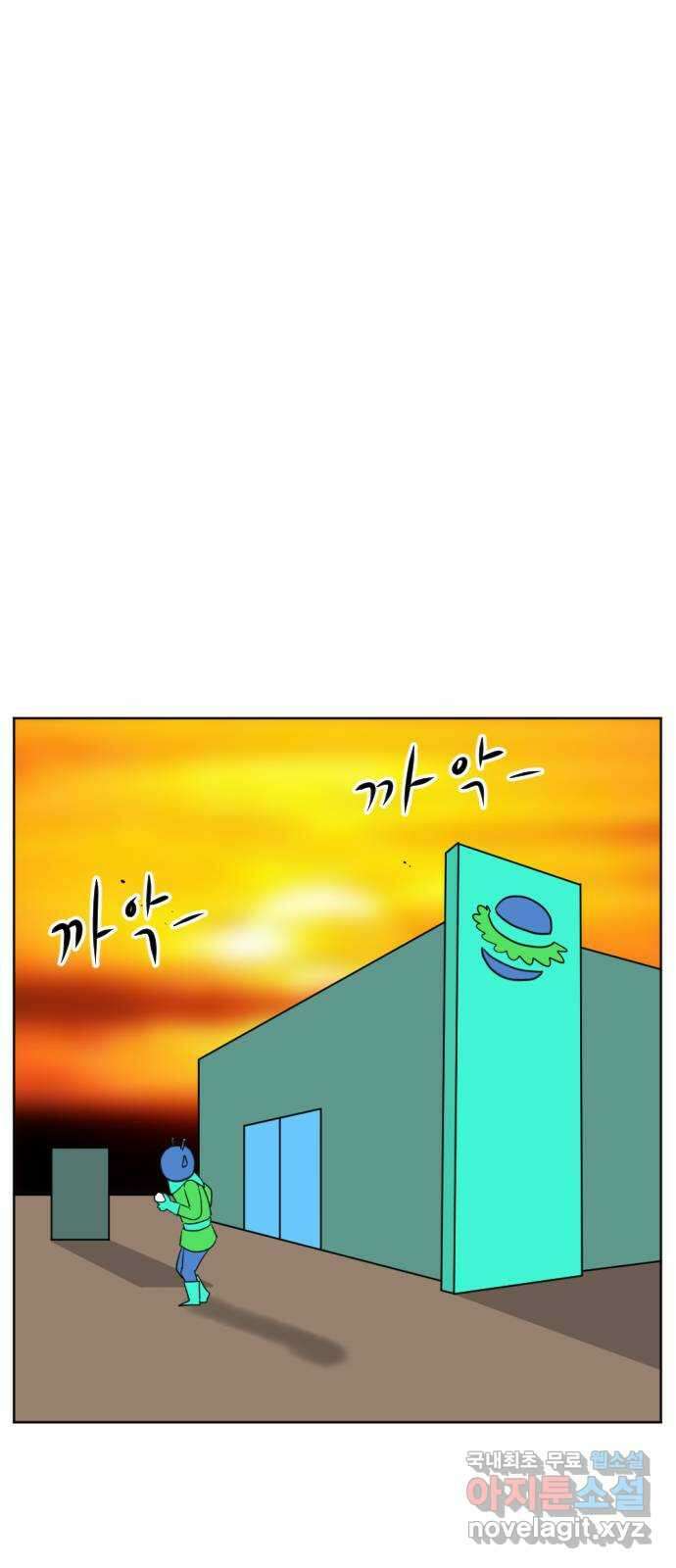 언덕 위의 제임스 370화 아바탈 (1) 1