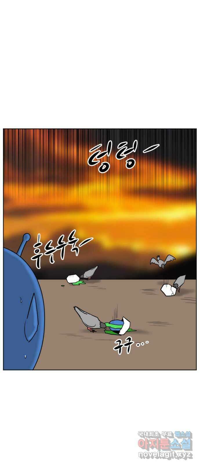언덕 위의 제임스 370화 아바탈 (1) 7