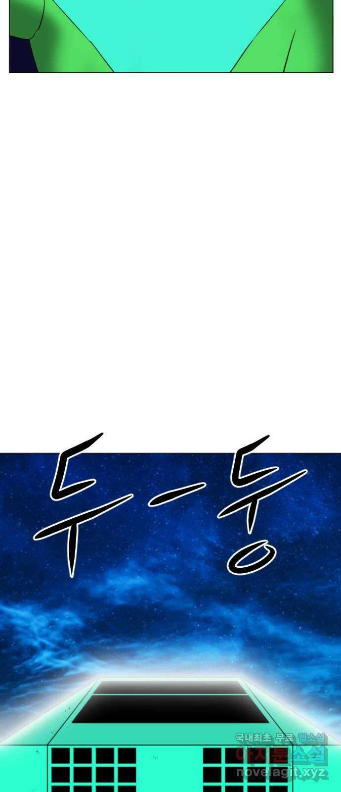 언덕 위의 제임스 370화 아바탈 (1) 21