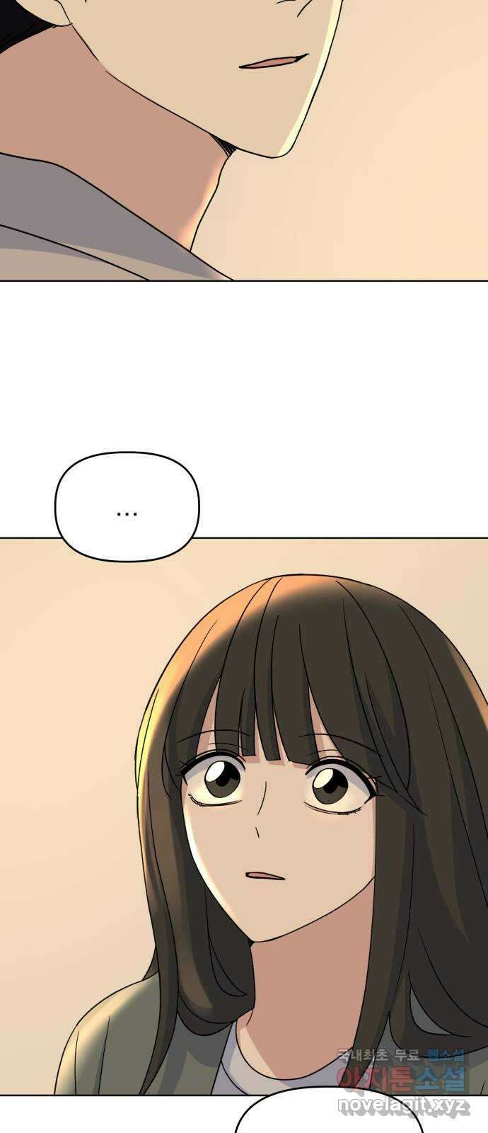 인과관계 55화. 임새은 10