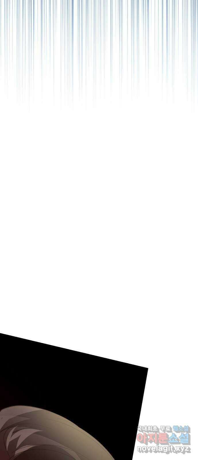 하렘의 남자들 102화 4