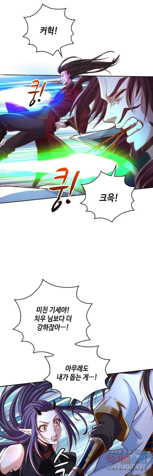 10만 년째 오늘을 살던 놈 118화 2