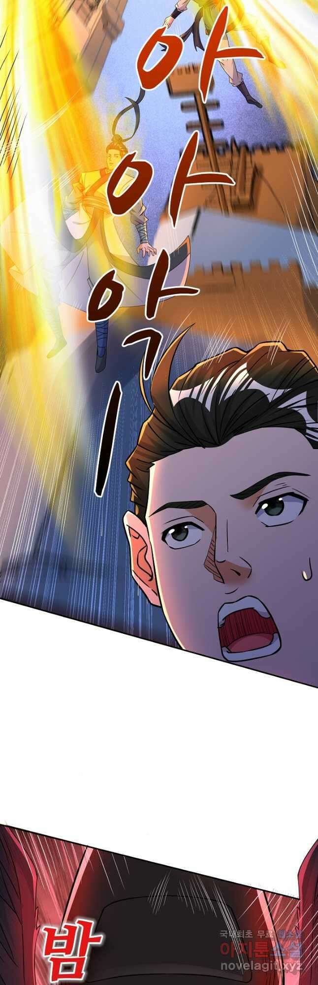 10만 년째 오늘을 살던 놈 118화 7