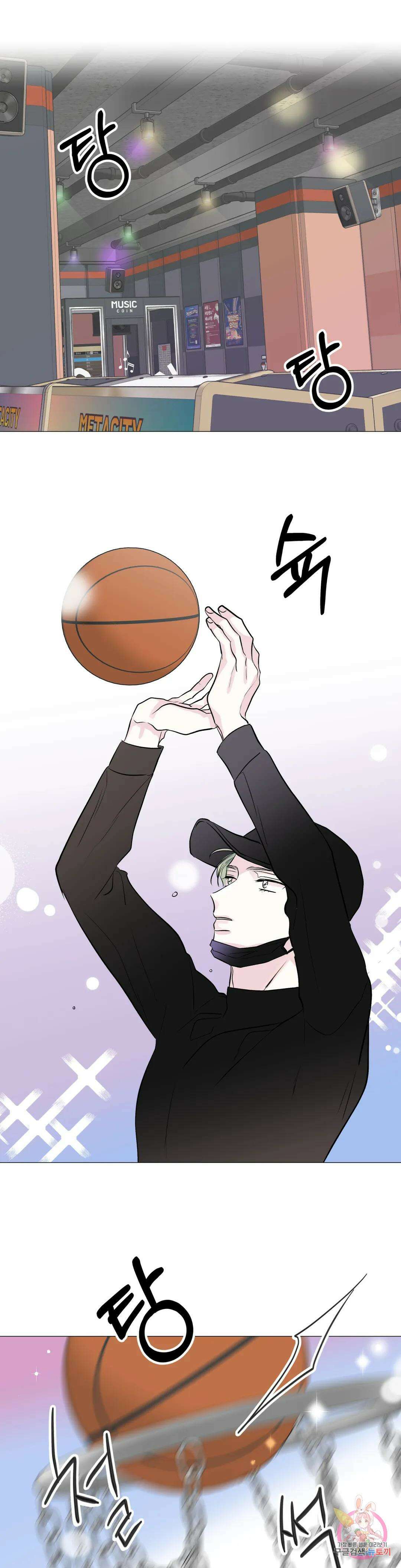 러브로직 18화 1