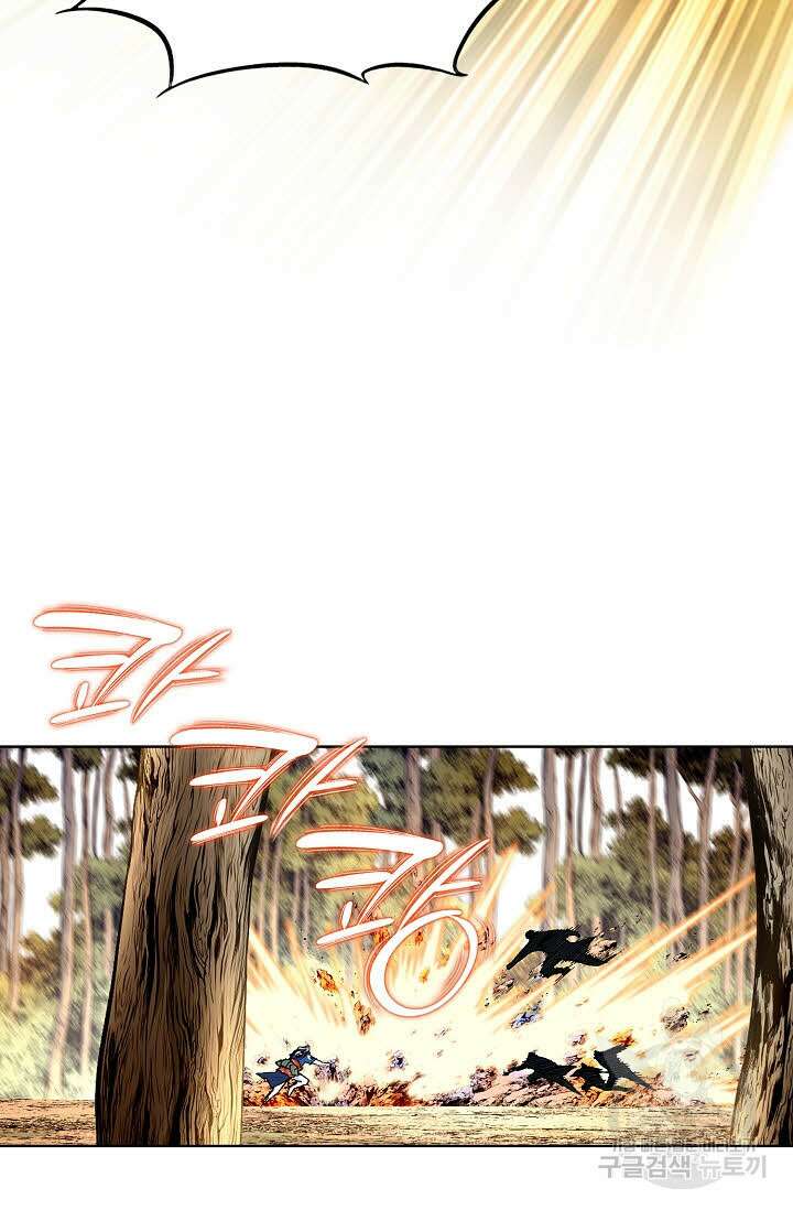 태극무존 23화 14
