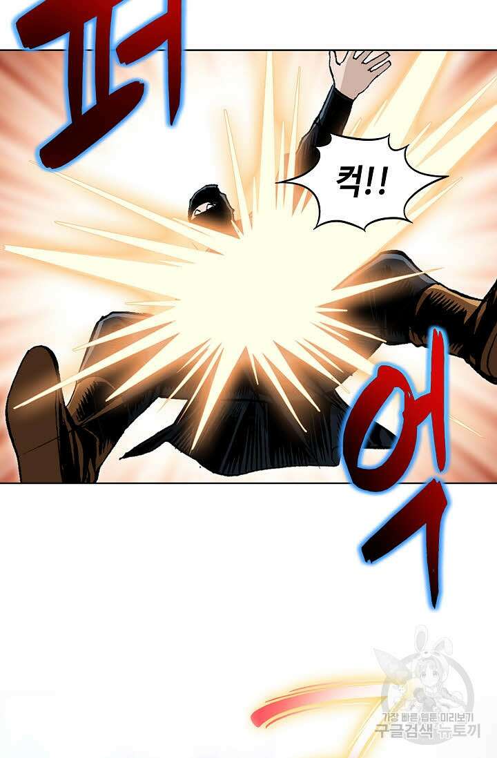 태극무존 23화 33
