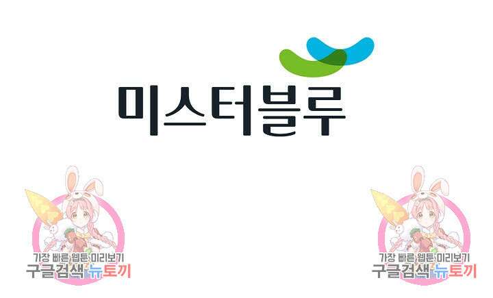 태극무존 23화 95