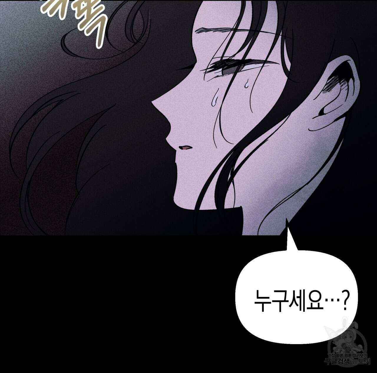 마녀가 사는 섬 40화 15