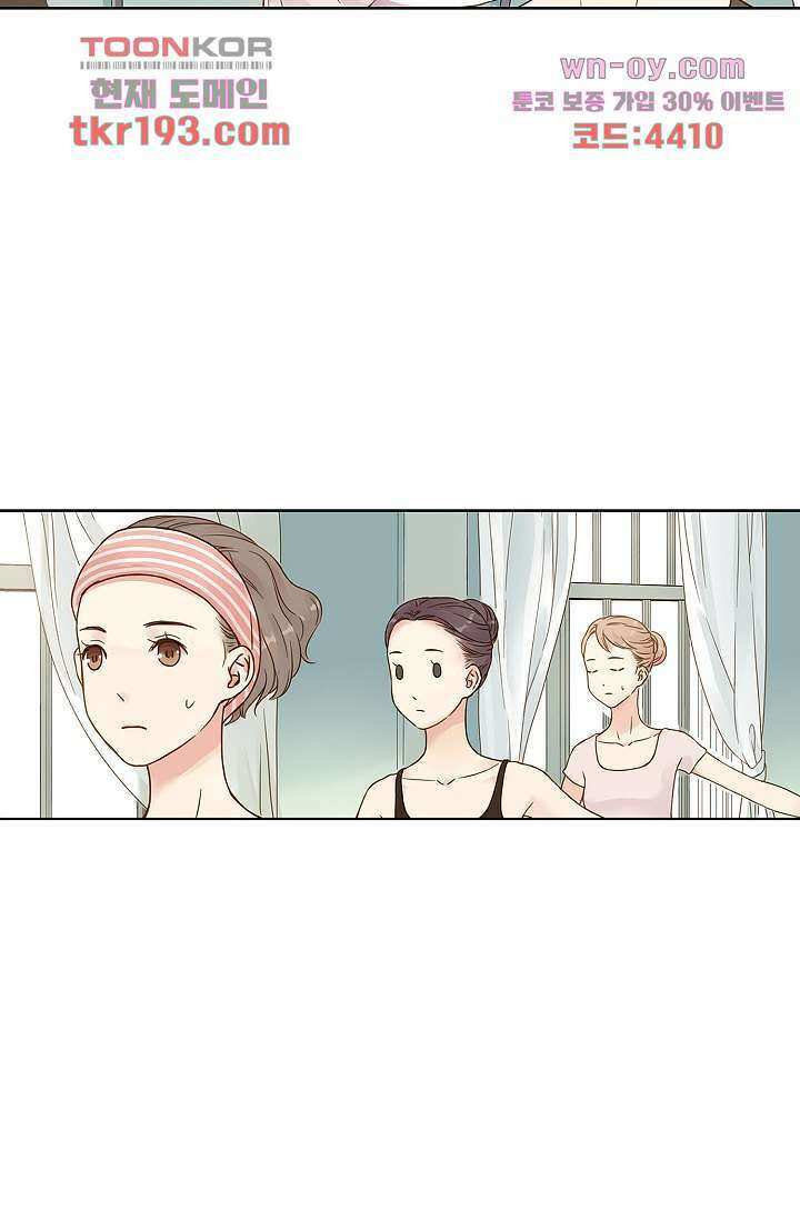 민트러브 시즌2 1화 11