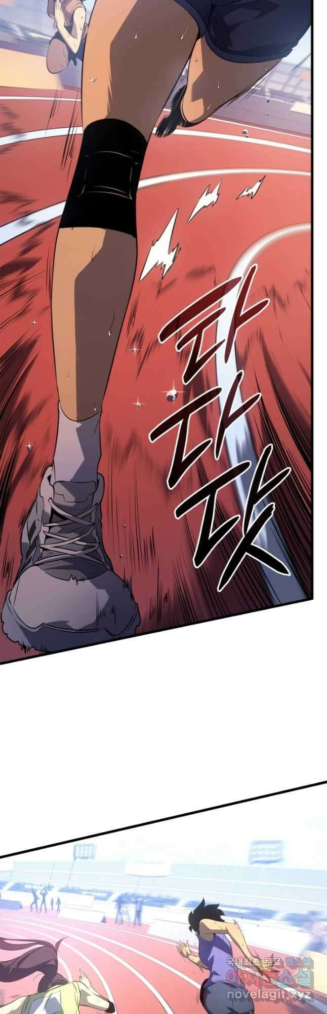 나 혼자만 레벨업 외전 7화 7