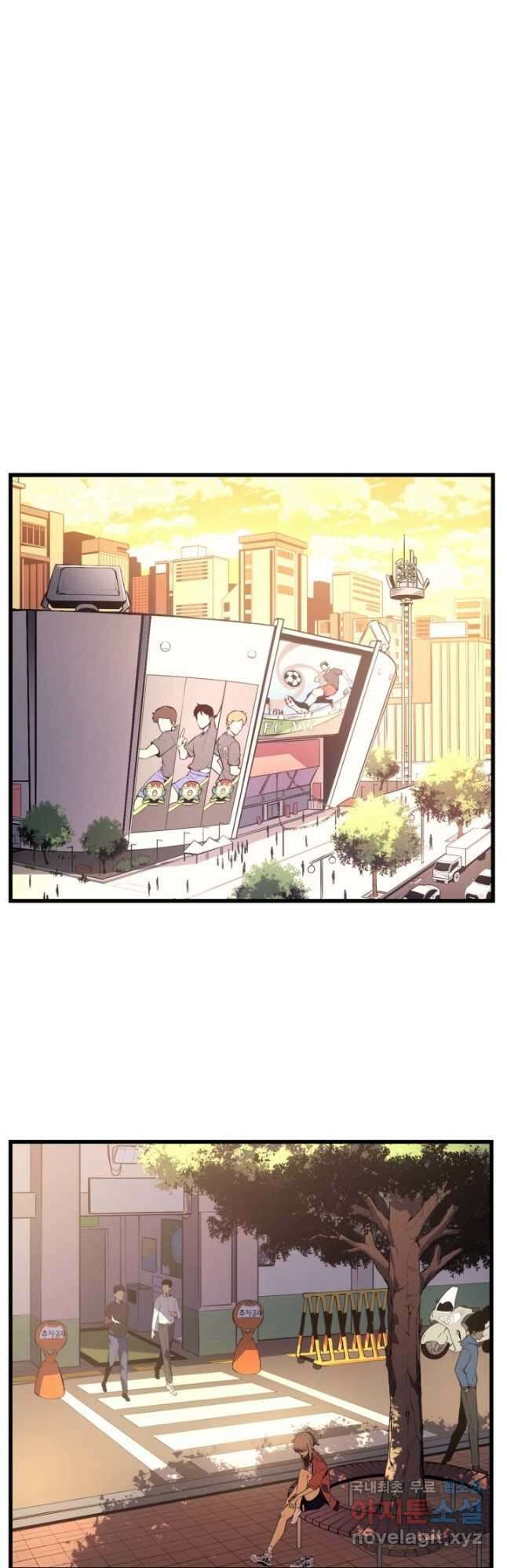 나 혼자만 레벨업 외전 7화 12