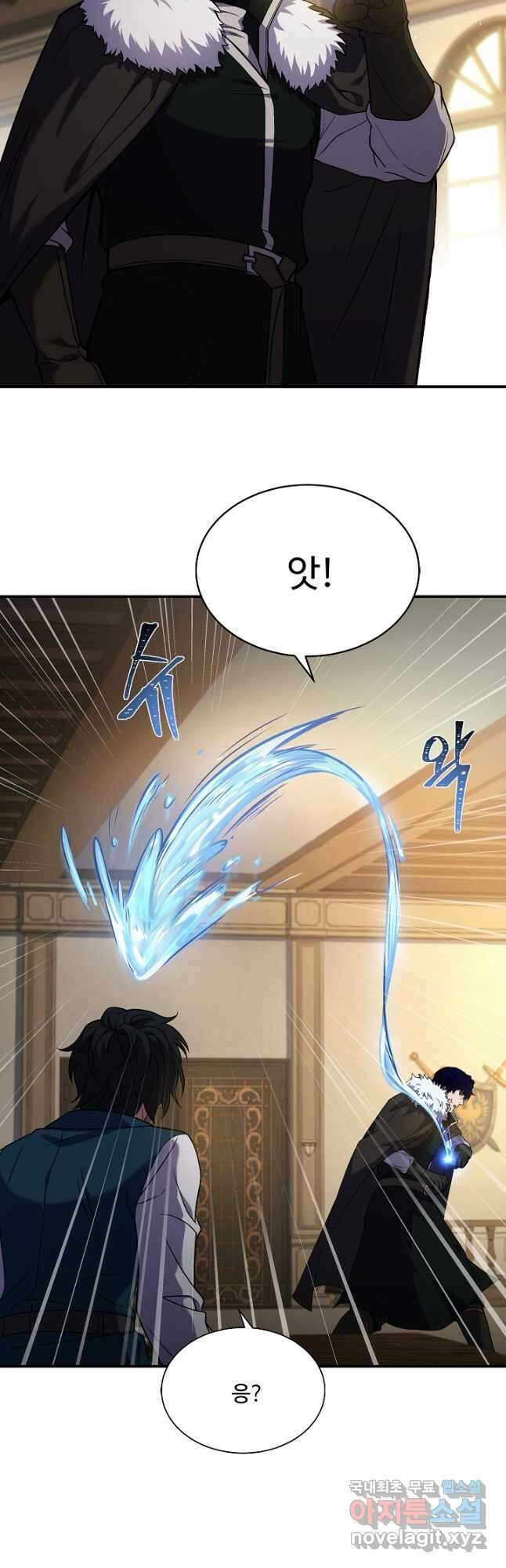 8서클 마법사의 환생 123화 7