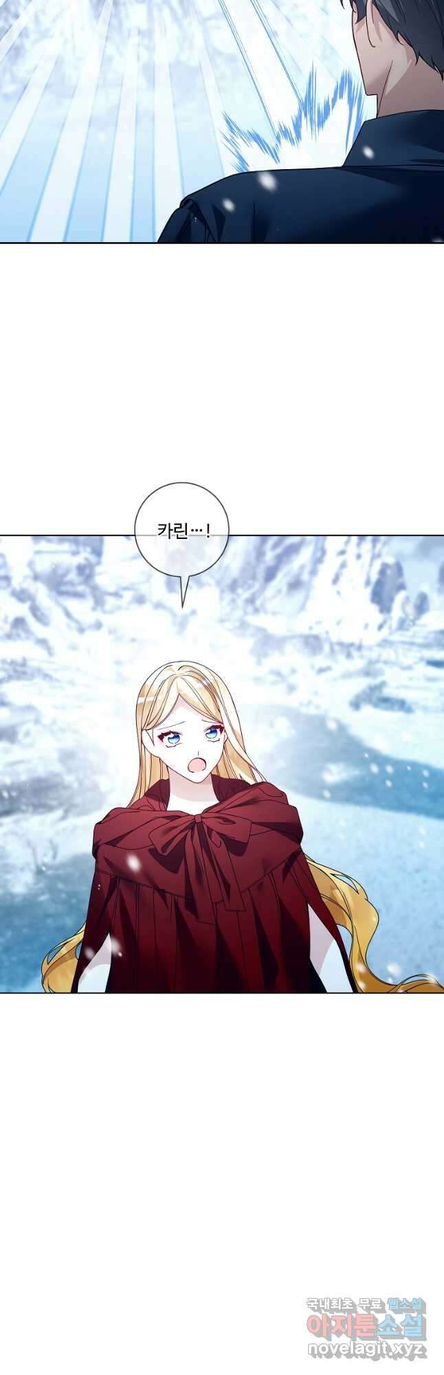 시한부 대공자비의 꽃길 라이프 45화 6