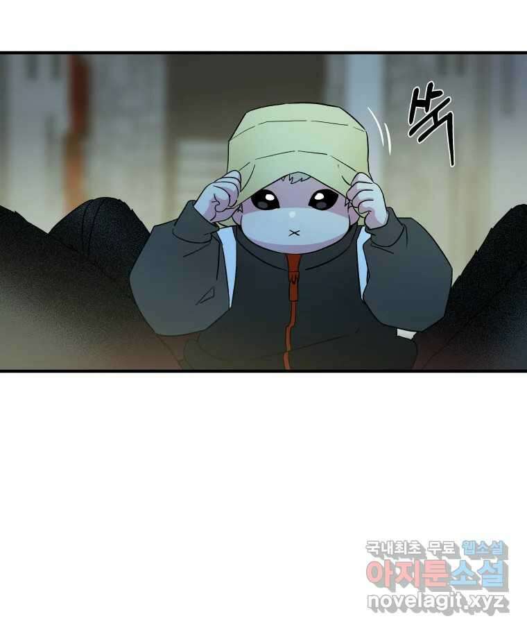 그리고 소녀가 검을 든다 39화 9