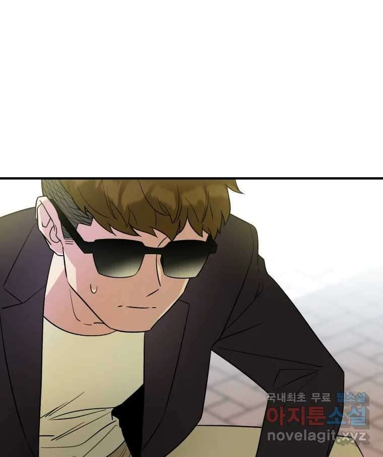 그리고 소녀가 검을 든다 39화 14
