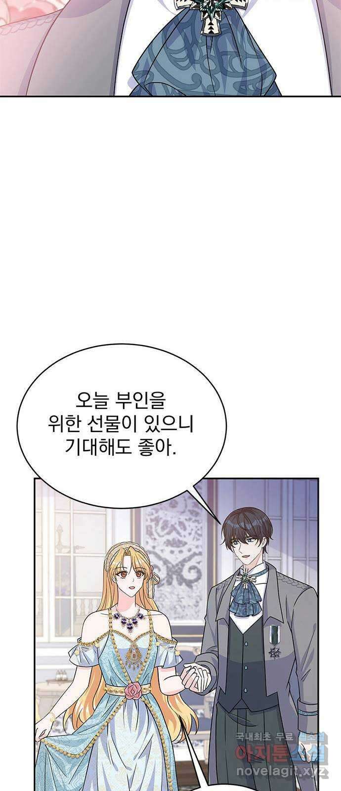 돌아온 여기사 95화 14