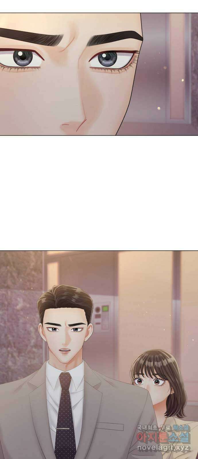 순수한 동거생활 30화 2