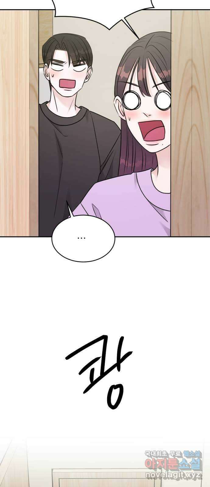 위대한 겸상 37화 6