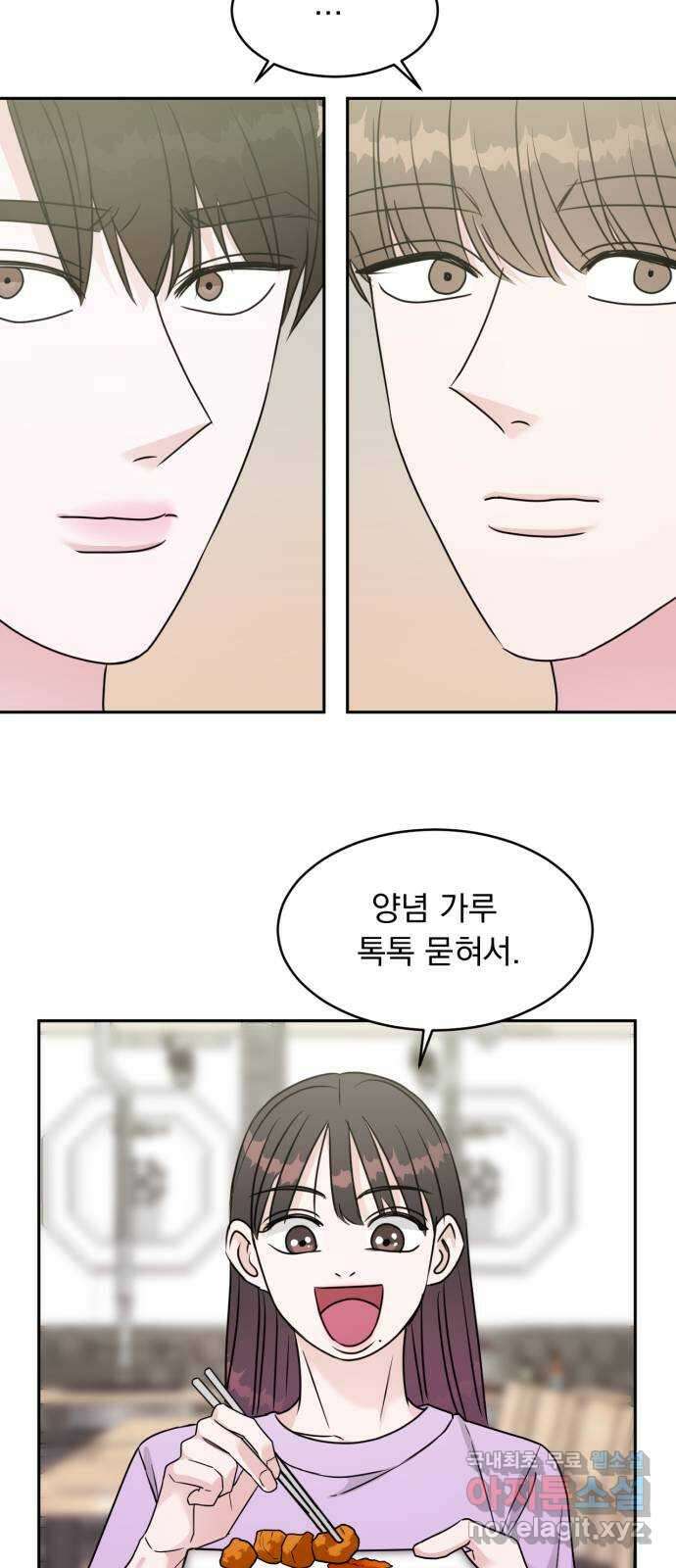 위대한 겸상 37화 20