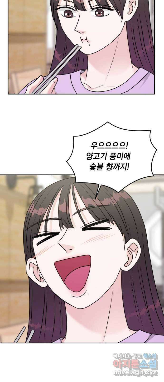 위대한 겸상 37화 22