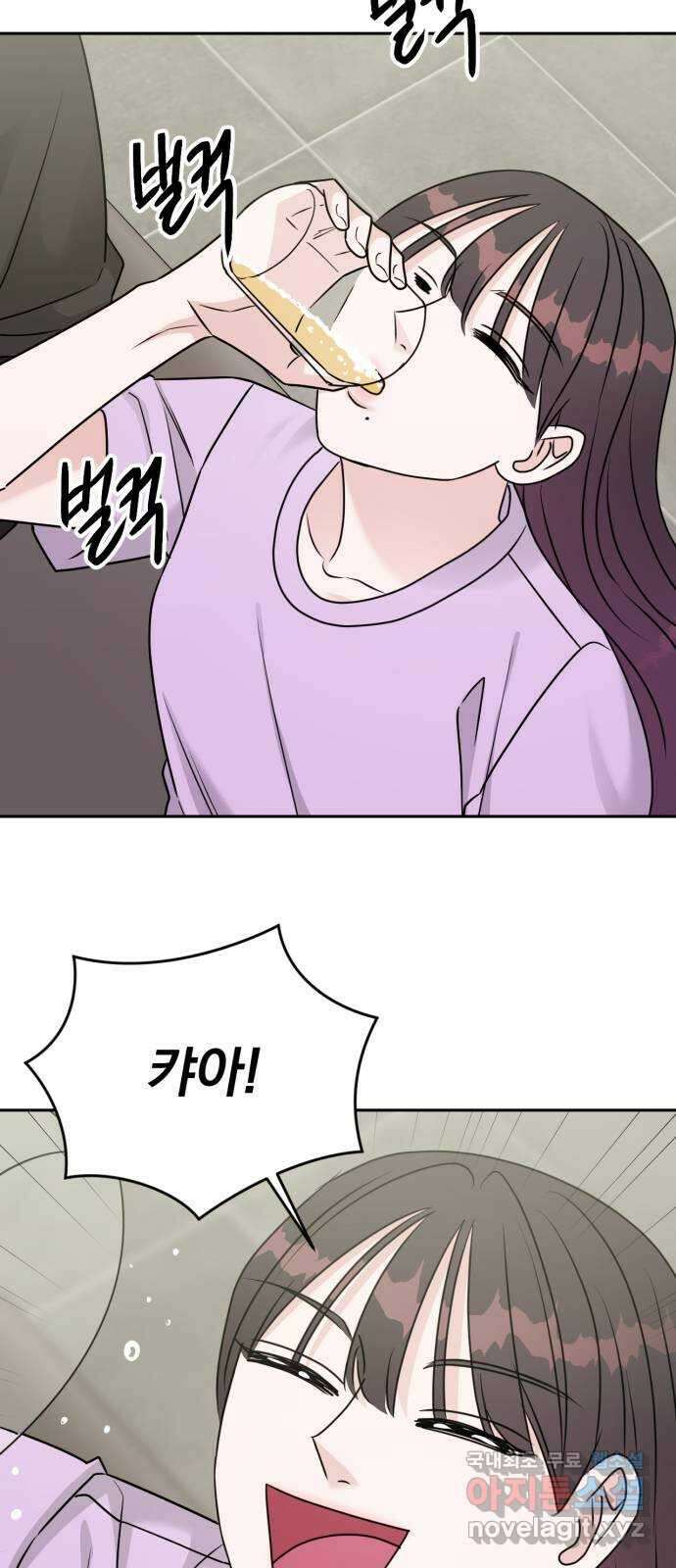 위대한 겸상 37화 26