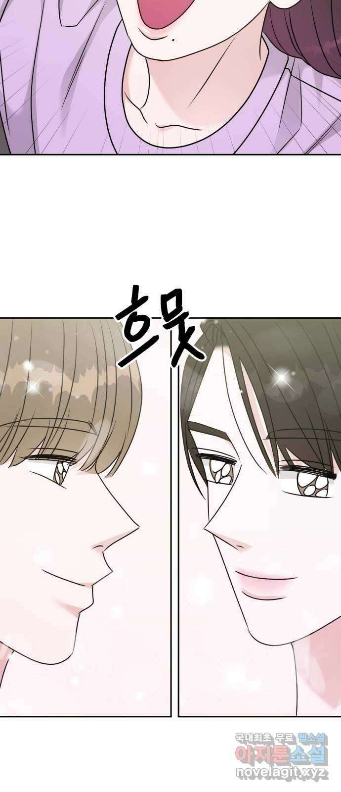 위대한 겸상 37화 27