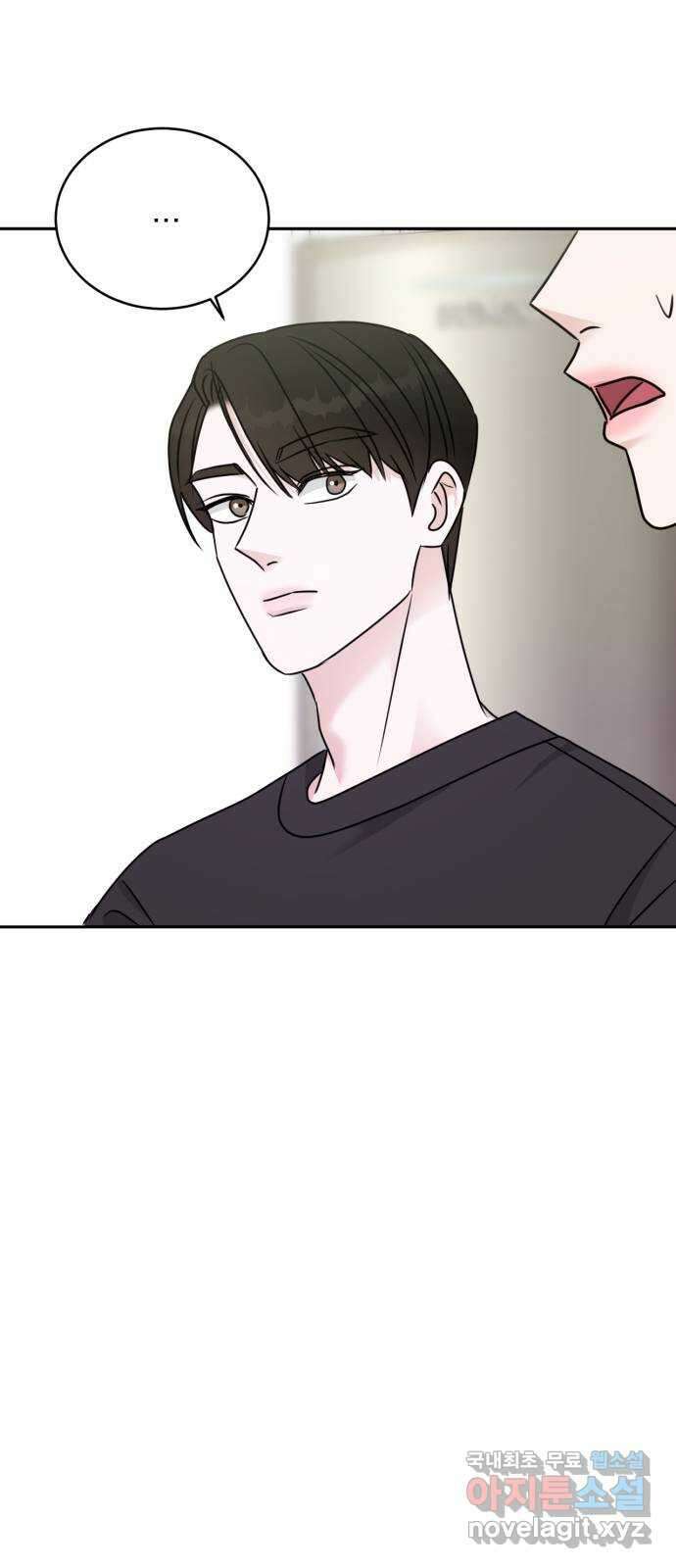 위대한 겸상 37화 43
