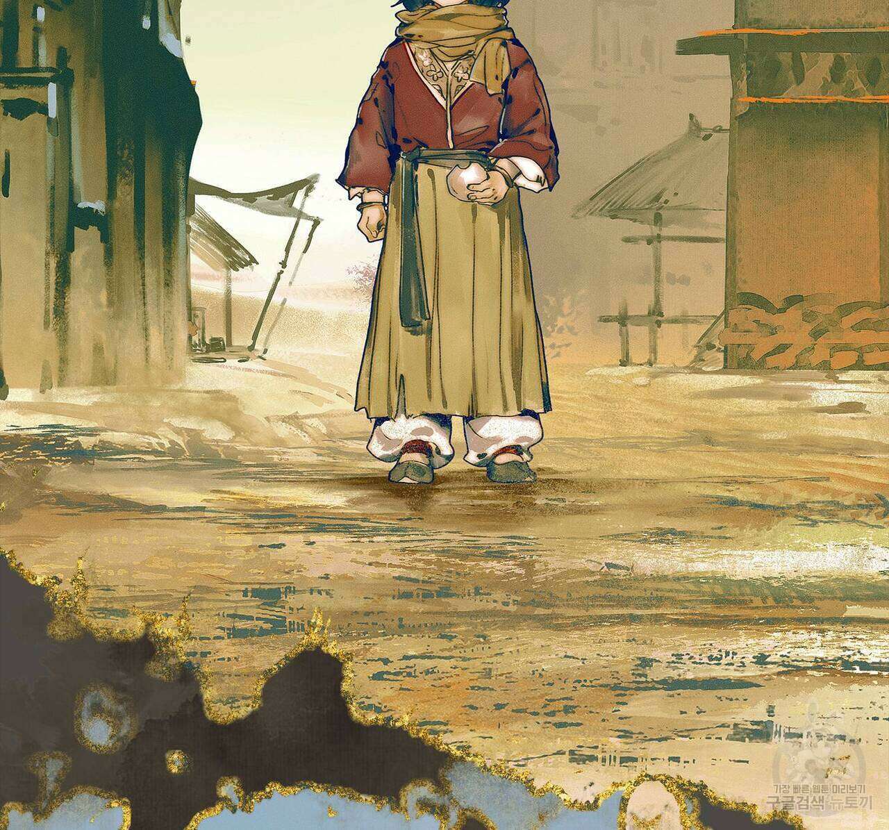 천관사복 35화 4