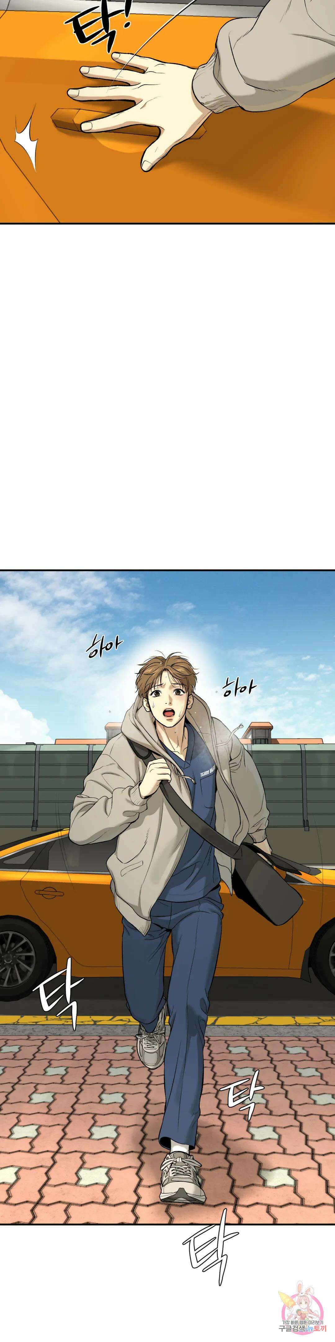 징크스 14화 2