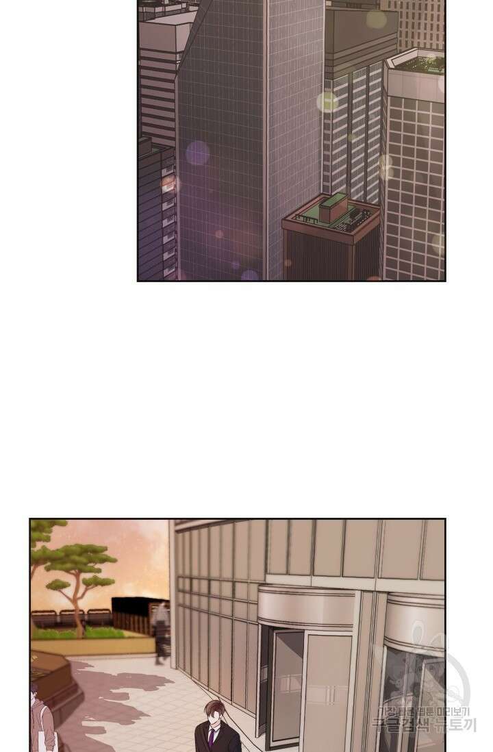 페로몬 베이비 3화 10
