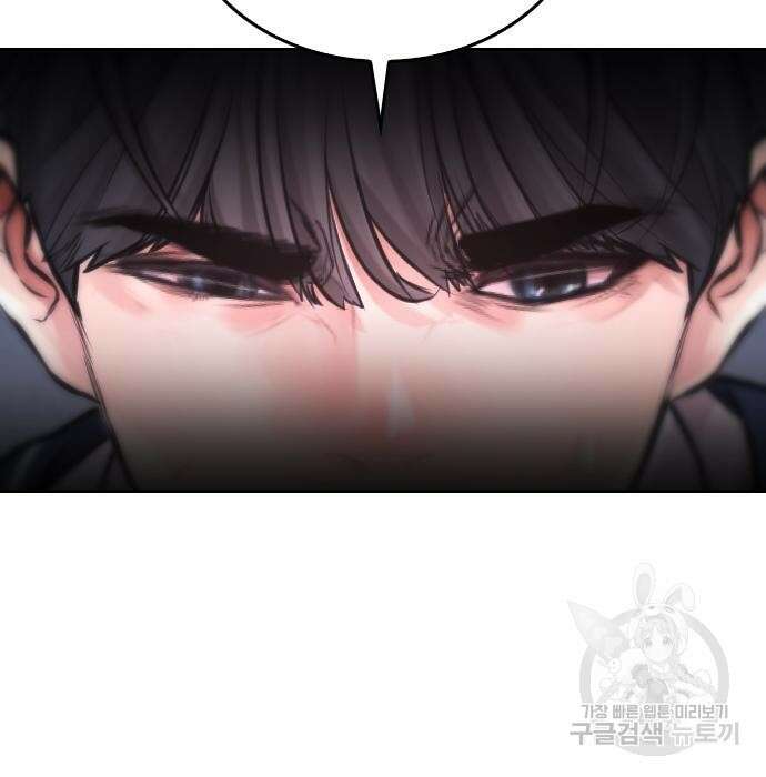 급식아빠 76화 2