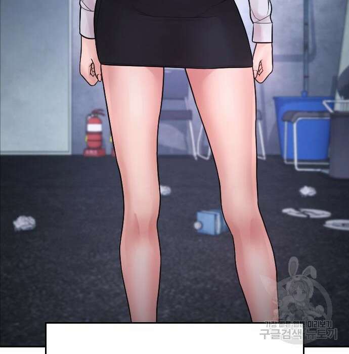 급식아빠 76화 5
