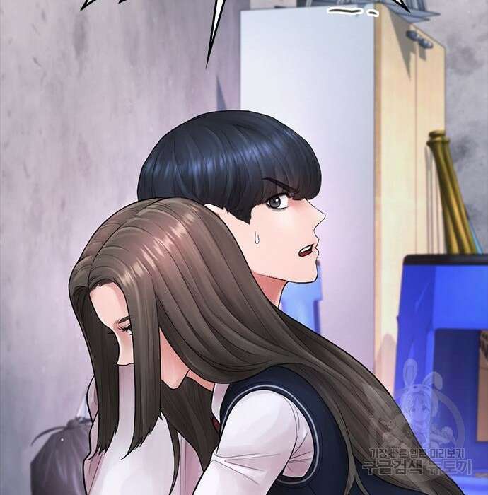 급식아빠 76화 22