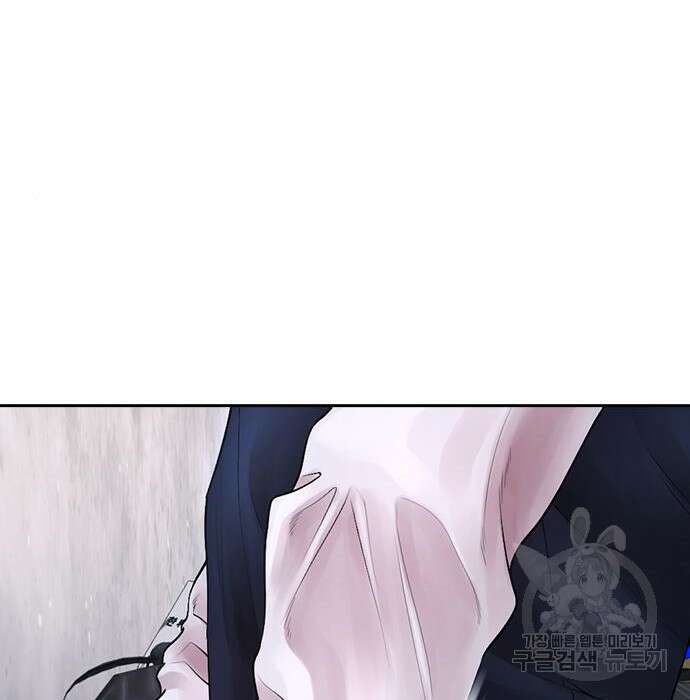 급식아빠 76화 24