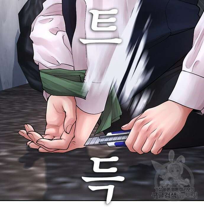 급식아빠 76화 25