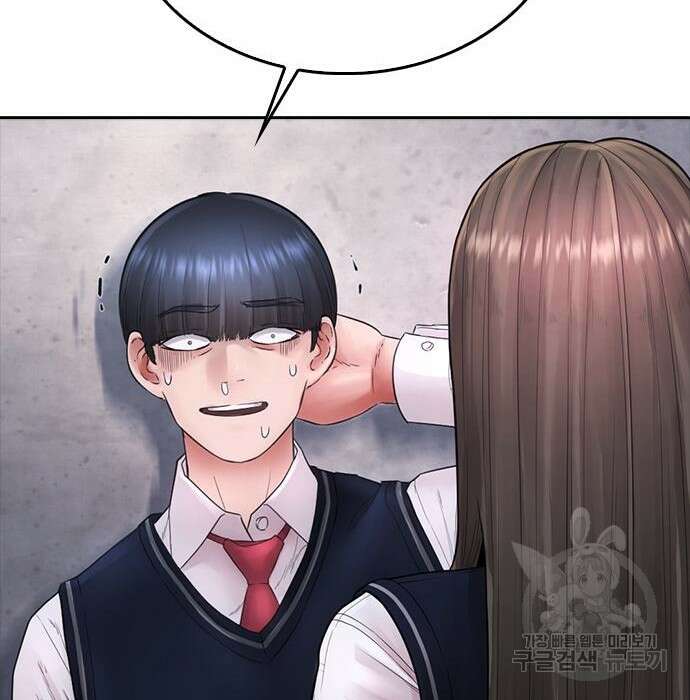 급식아빠 76화 30