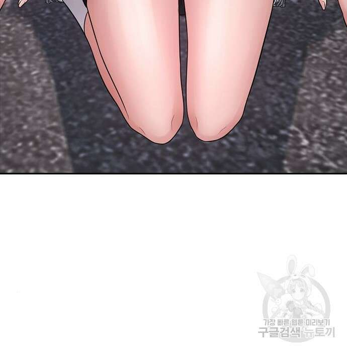 급식아빠 76화 37