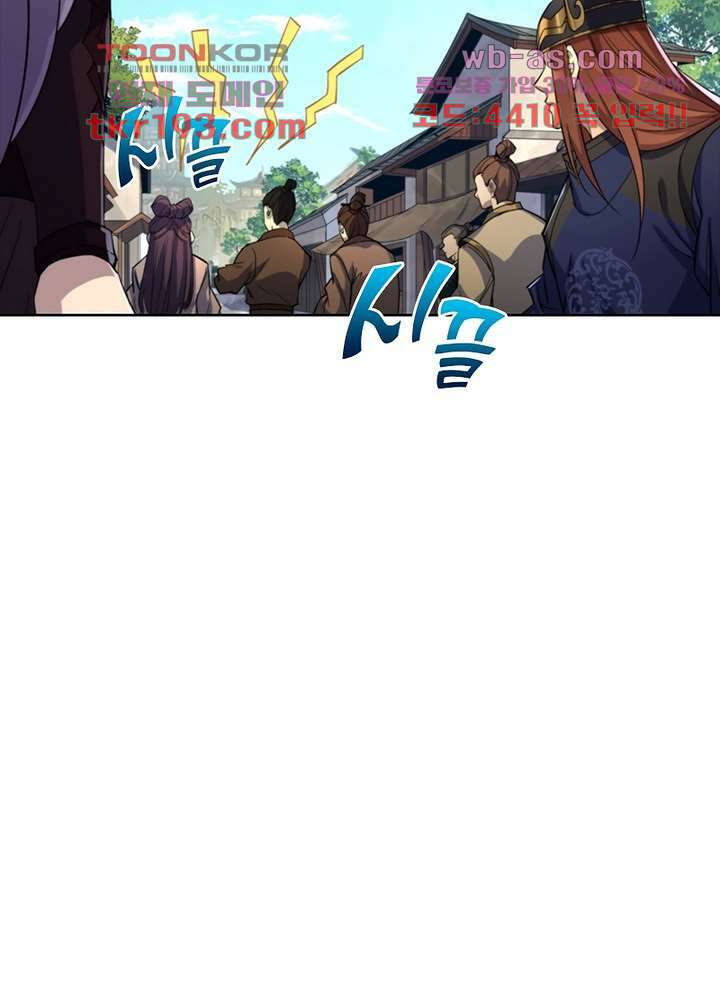 환생요마뎐 15화 14