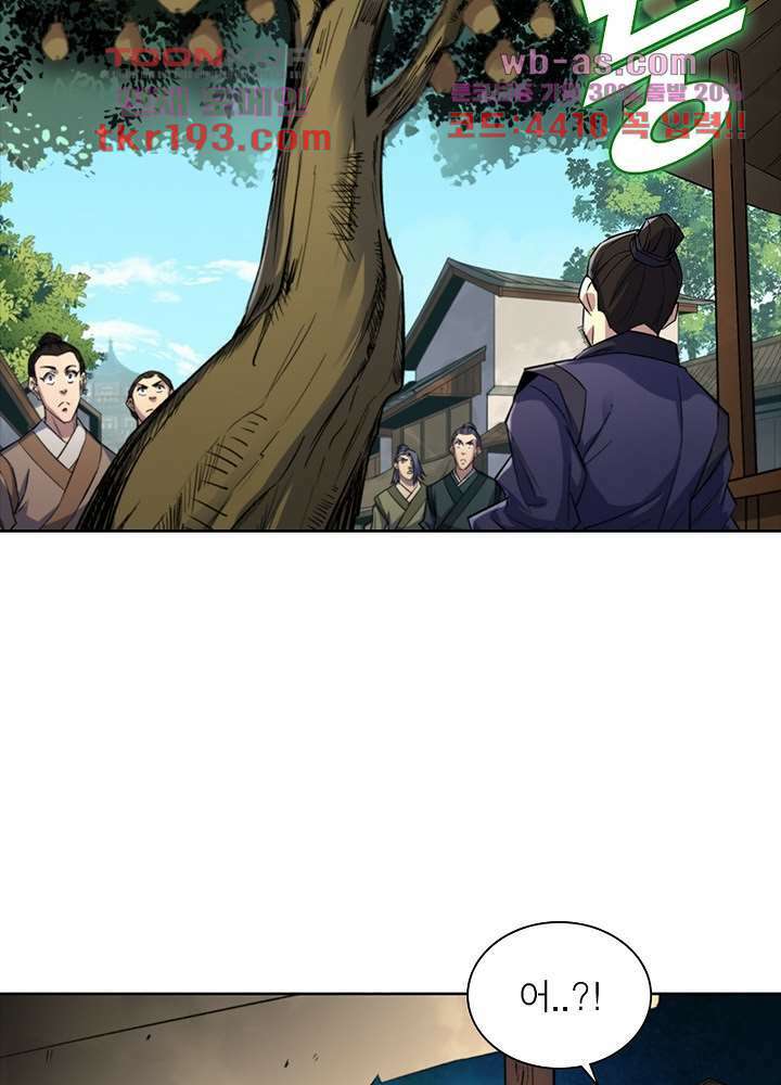환생요마뎐 15화 22