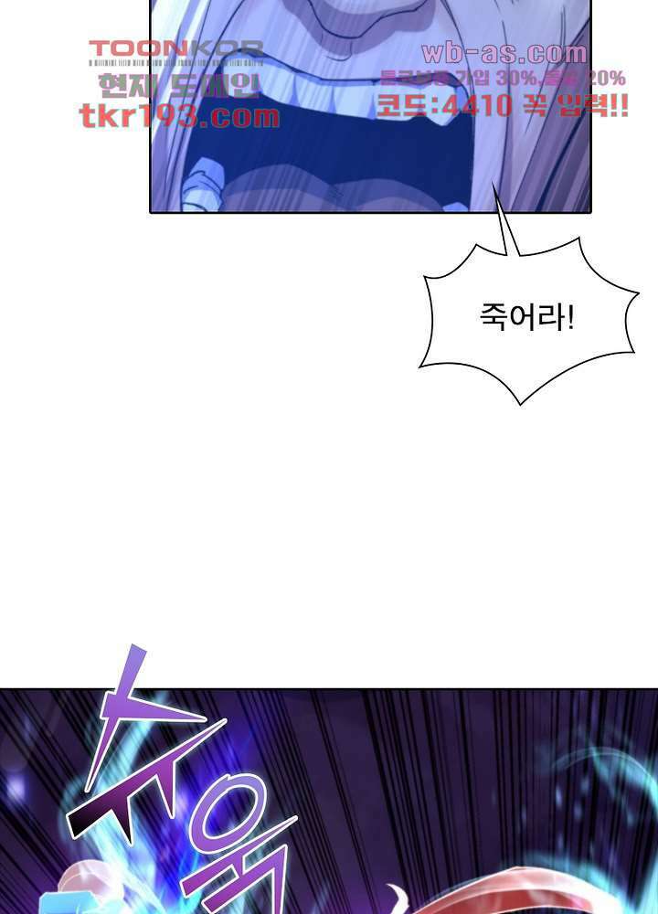 환생요마뎐 15화 50