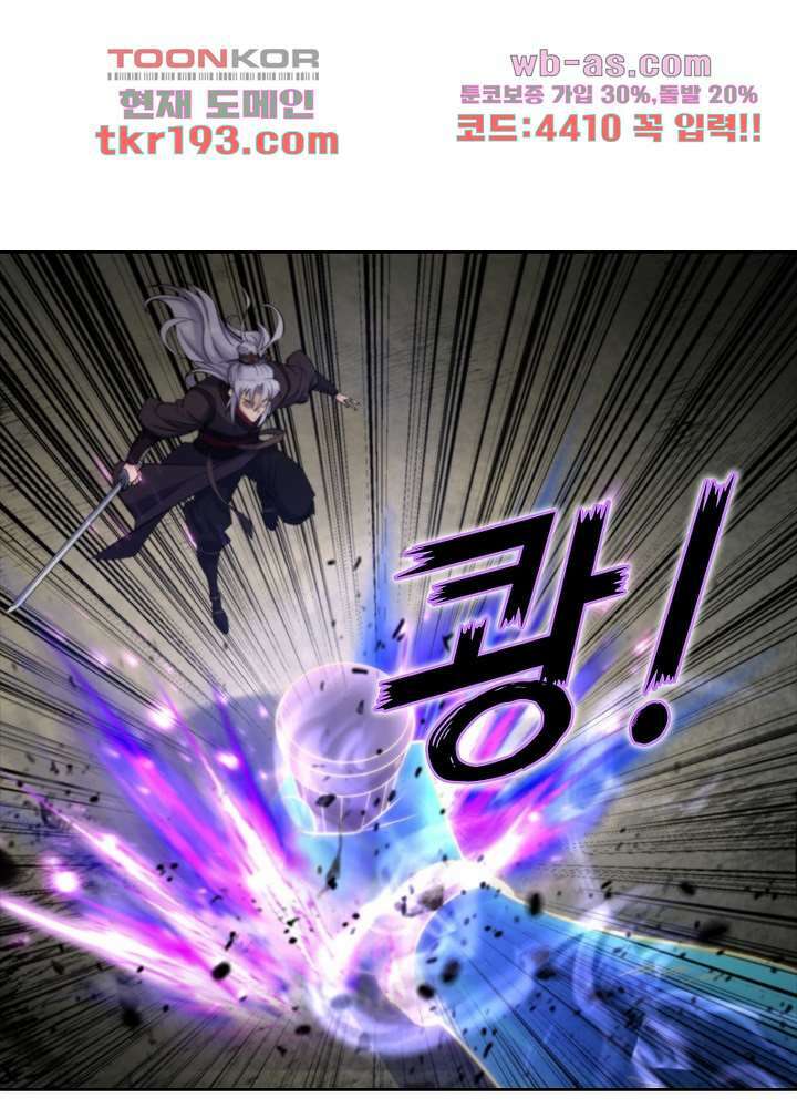 환생요마뎐 15화 52